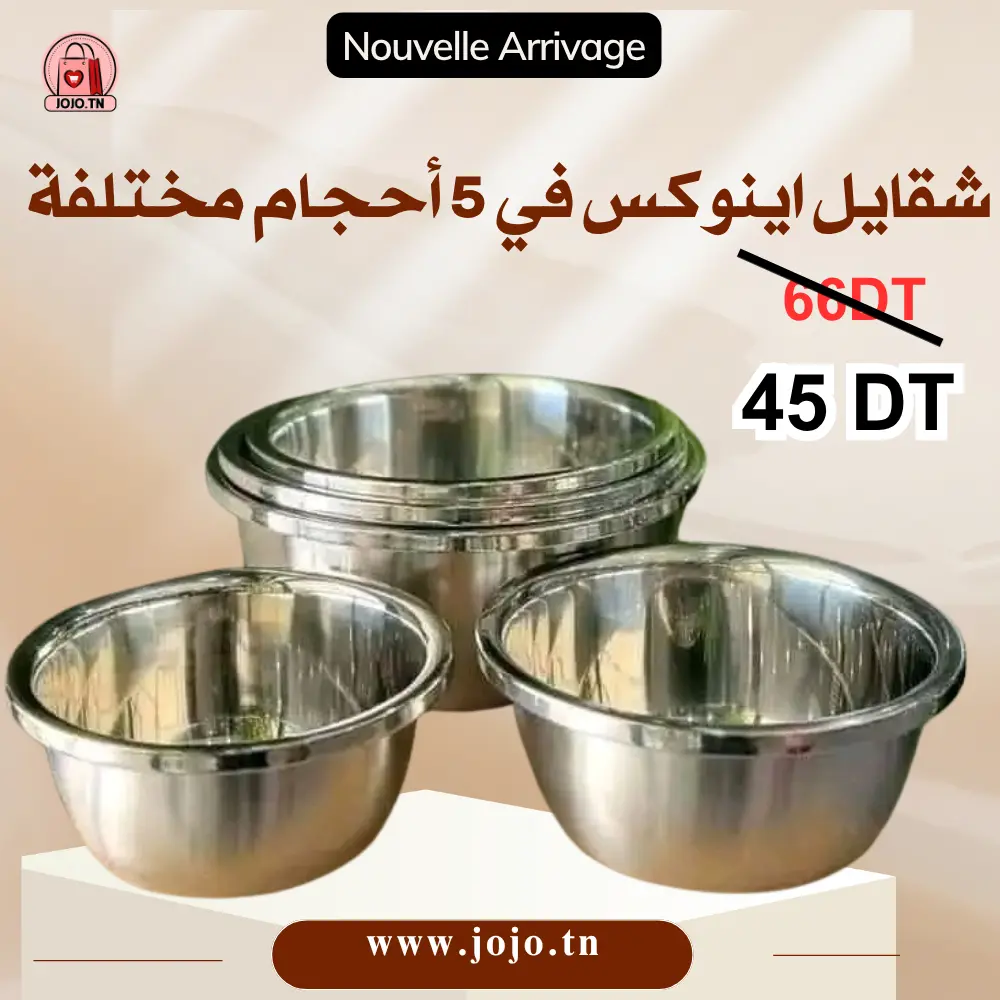 20/22/24/26/28cm  شقايل اينوكس